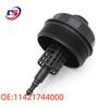 BMW E46 Oil Filter Housing Cover - 11421744000