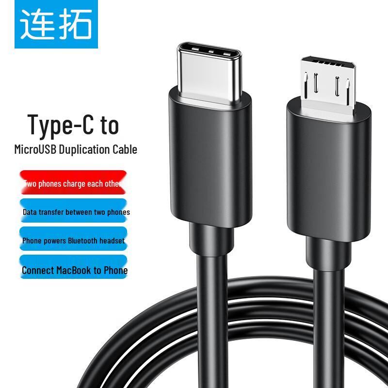 Кабель LianTuo Type-C на Micro USB OTG и для быстрой зарядки