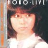 LP Record SHOKO SAWADA - Shoko Live GWP1014 PANAM 1981 Japan Obi Japanese Pop/Rock Used