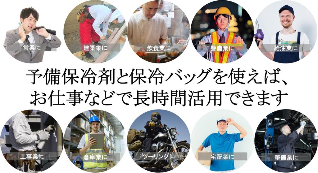 Охлаждающий жилет ETHOS для защиты от жары, единый размер,