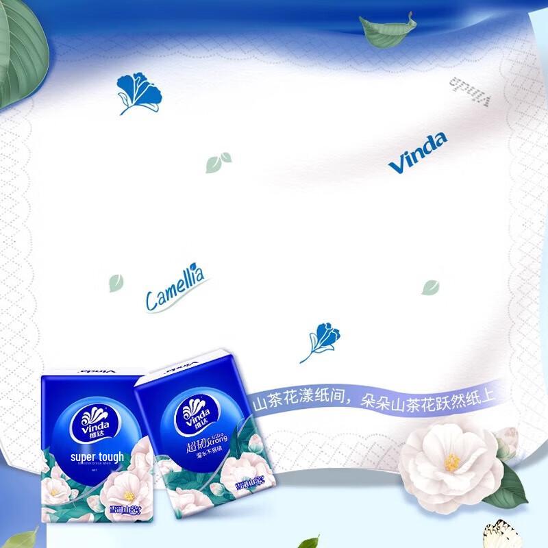 Vinda Camellia Scent Ultra-Tough 4-Ply Pocket Tissues