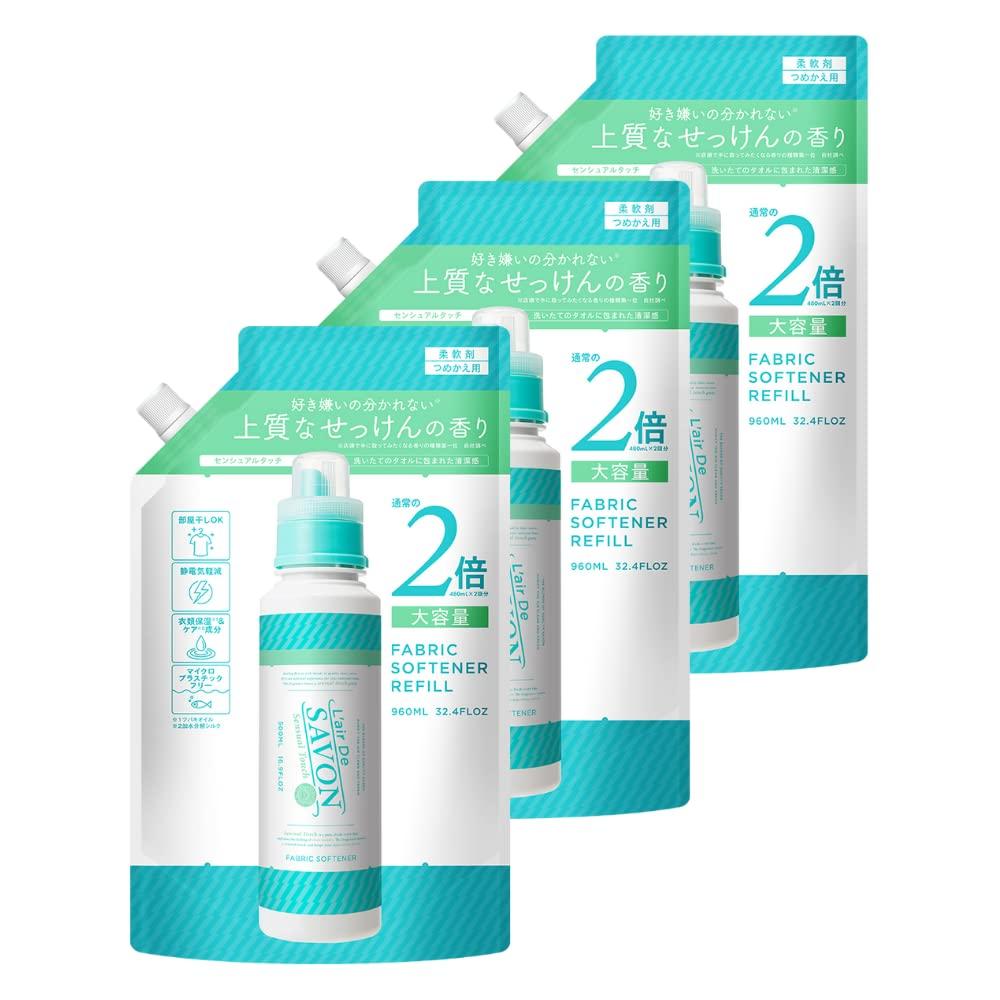 De SAVON Sensual Touch Fabric Softener 960ml x Large Capacity Refill Soap L'air Refill, 3,