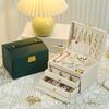 Коробка для хранения ювелирных изделий, Высококлассная Изысканная Многослойная Большая вместимость для серег-пуссетов, серег, браслетов, колец, ювелирных изделий.