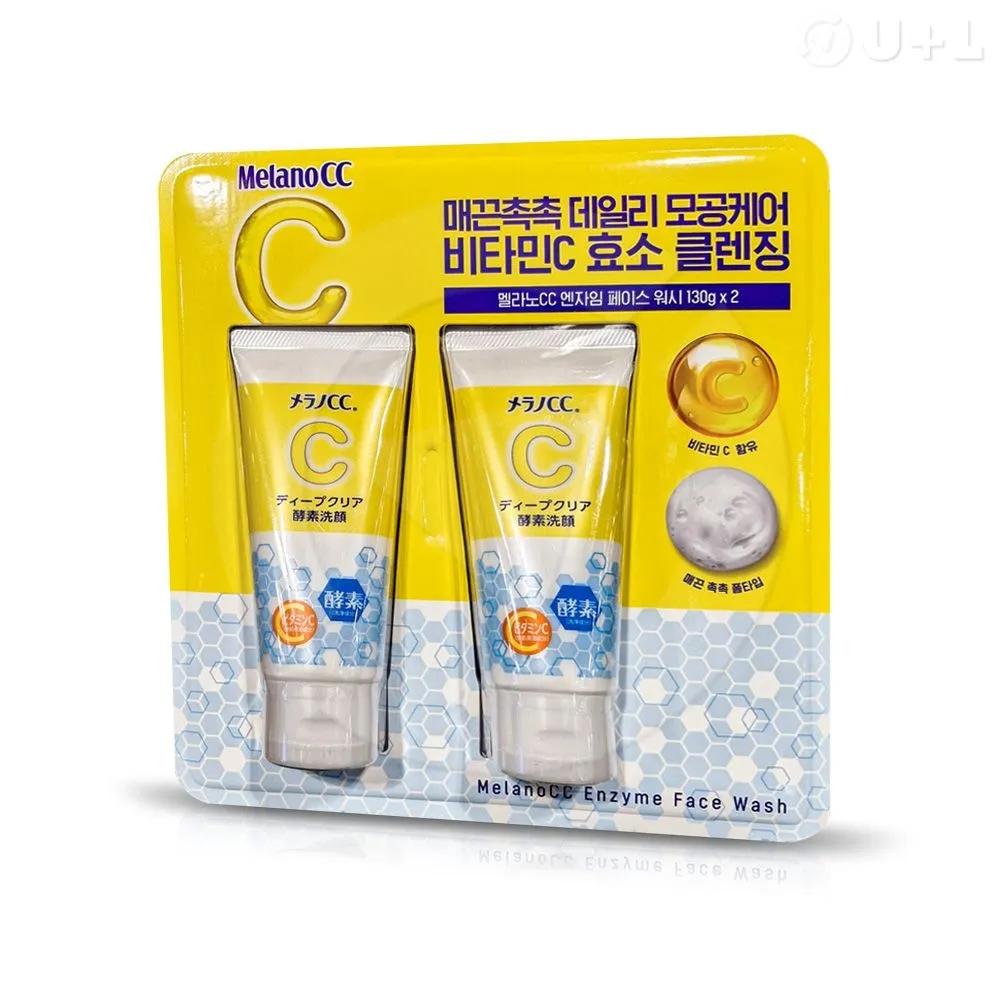 Melano CC Enzyme Face Wash 130g x 2 Vitamin C Enzyme Cleansing