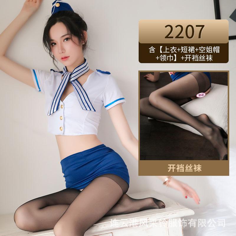 Sexy Lingerie Sexy Police Stewardess Uniform Nightclub Cosplay Sexy Tits Seduction