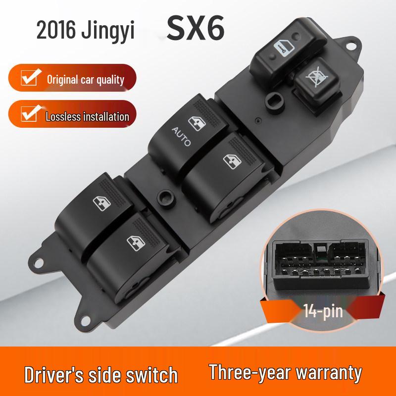 Переключатель водительского окна Dongfeng Fengxing Jingyi X5/SX6, Комплект кнопок управления всеми окнами автомобиля S50