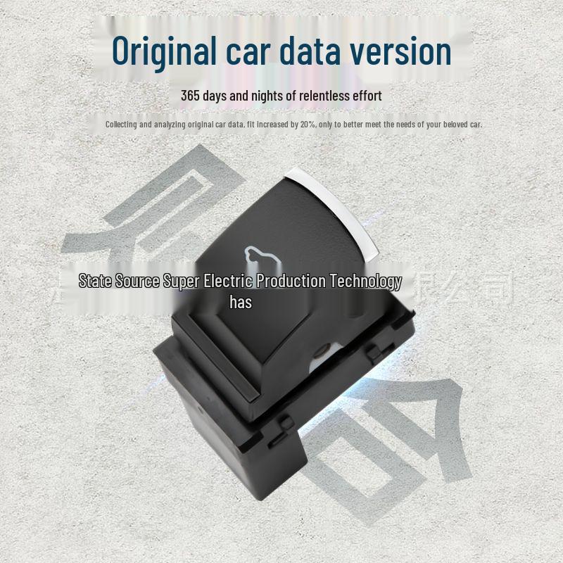 Переключатель управления багажником Volkswagen Jetta 2011 (1KD 959 833) Электрическая кнопка