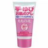 Hand Cream Peach Blossom Tube 30g [Original]