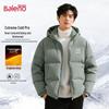 Мужская утепленная куртка с капюшоном Baleno