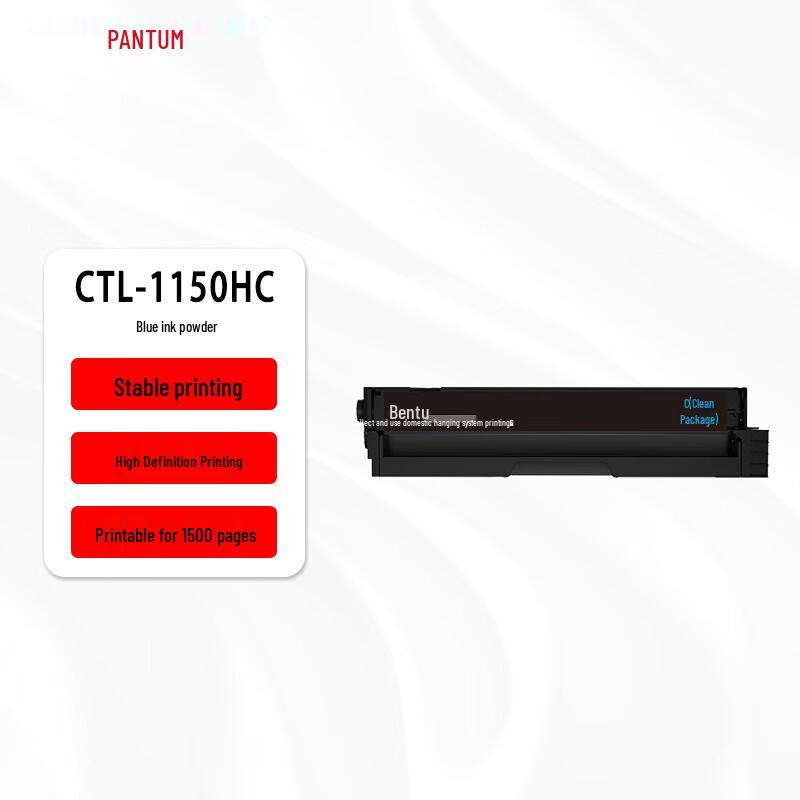 Оригинальный тонер-картридж серии PANTUM CTL-1150