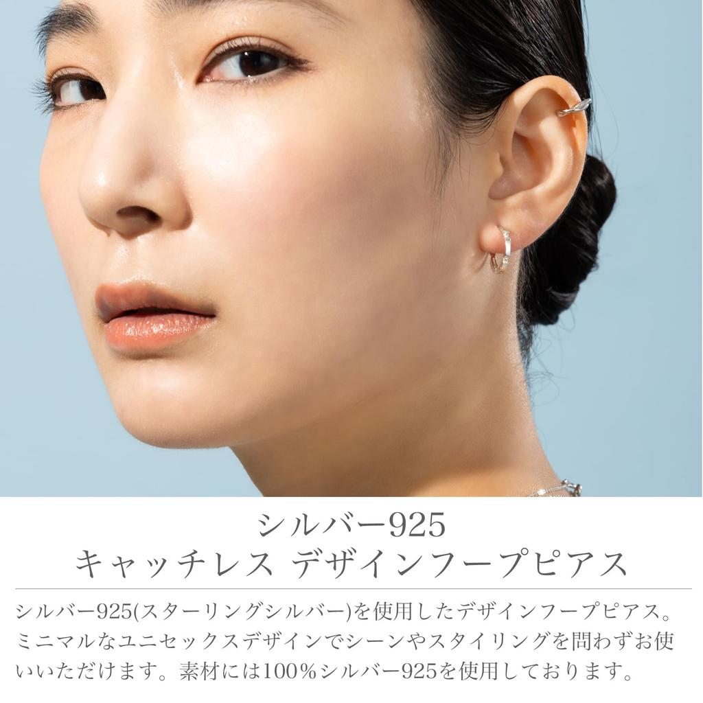 ЛОКУМИ Сделано из стерлингового серебра Кольцо-хуп из стерлингового серебра Никель Подходит для металлических серег, Япония, 925, Гравировка, Дизайн, Хуп, Серьги, Серебро,