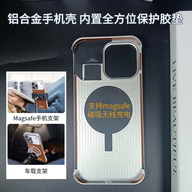 Leather Scent Aluminum Frame Phone Case IPhone 15 Pro Max Borderless Shockproof Cover