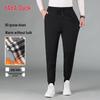 YAYA 90% Goose Down Thermal Pants
