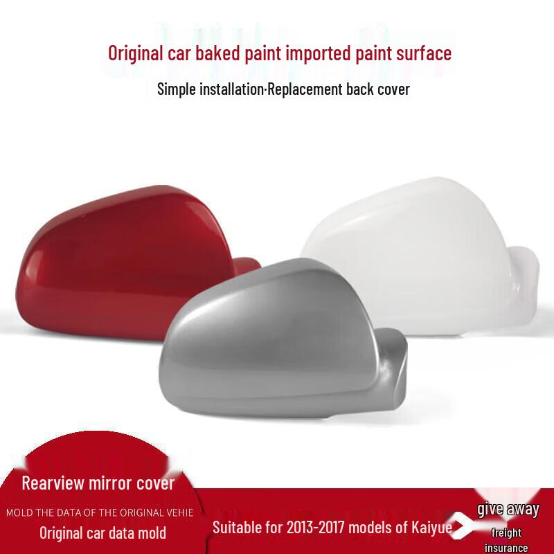 Внешнее зеркало заднего вида Buick Excelle 2013-2017 с корпусом и задней крышкой