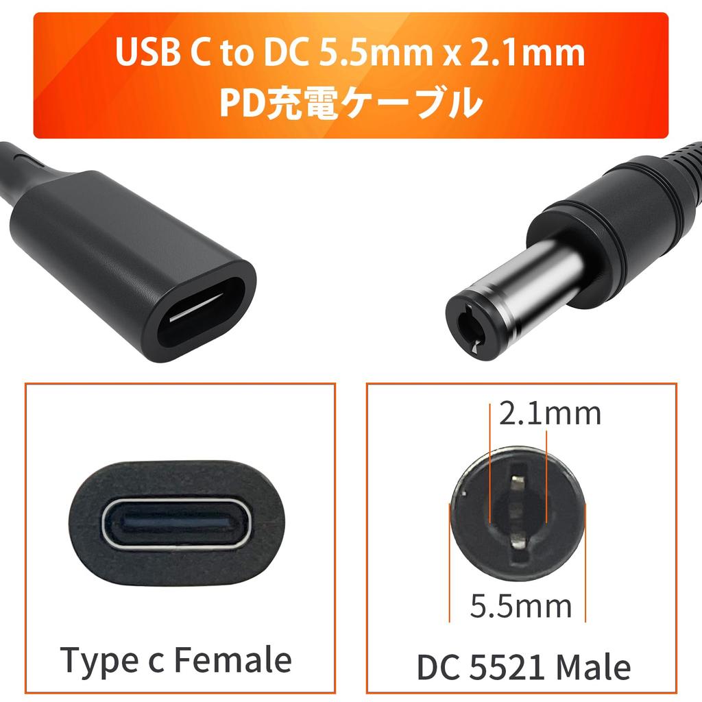 JLY 15W PD To DC Power PD Charging Fast 30cm Multiple and Wear Compatible with Wireless Security Solar LED Cell MP3 and More of USB-C 5.5mm2.1mm