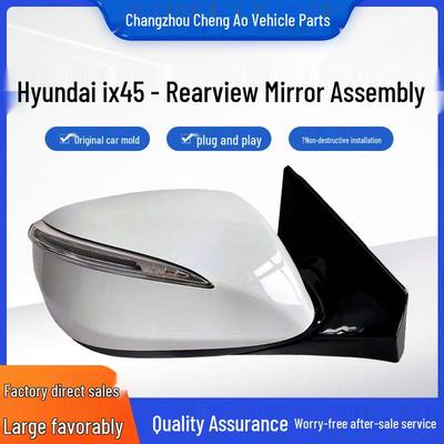 2013-2016 Hyundai Santa Fe ix45 Сборка зеркала заднего вида с подогревом и складыванием