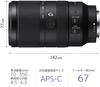 Sony Телеобъектив с переменным фокусным расстоянием APS-C E 70-350 мм F4.5-6.3 G OSS G для цифровой однообъективной камеры [крепление E] Оригинальный объектив SEL70350G