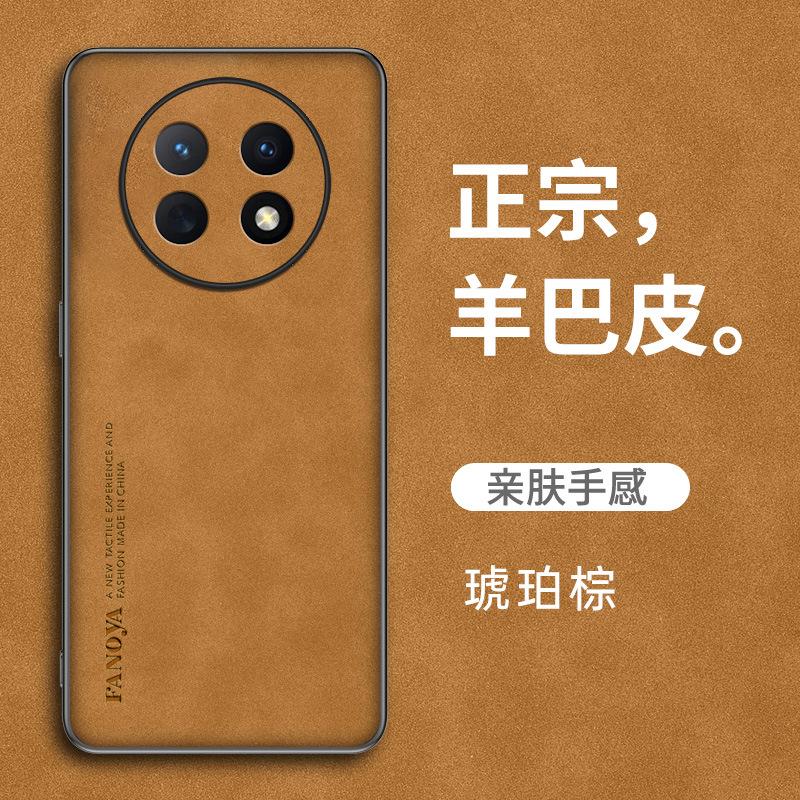 Овчина подходит для чехла для мобильного телефона Huawei Enjoy 60X, полностью закрывающий кожаный узор, мягкий чехол Enjoy 60, бизнес-чехол, противоударный защитный чехол