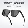 New anti-UV sunglasses with titanium chain p1002Full-frame nylon lens sunglasses, lightweight and durable for commuting