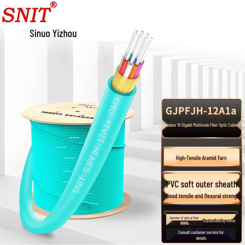 SNIT Telecom-Grade Indoor Optical Fiber Cable