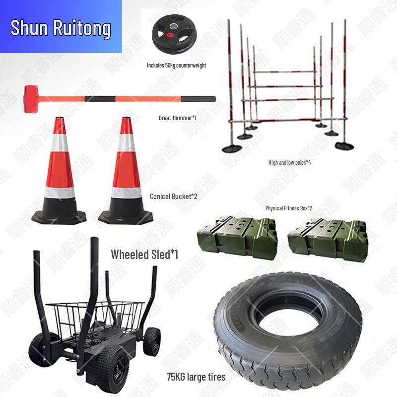 ShunRuiTong Outdoor Physical Training Equipment