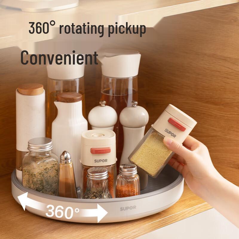 SUPOR 360-Degree Rotating Storage Organizer