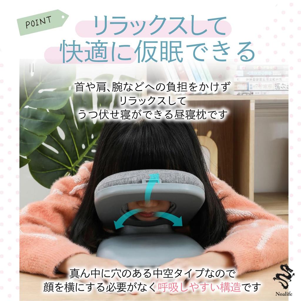 Подушка для сна лицом вниз Noalife, Подушка для сна, Подушка для сна, Стол, Пена с памятью, Складная, Компактная, Подходит для сна лицом вниз, Офис (розовый)