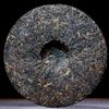 YUNNAN YIN HAO BING CHA * 2005 Puwen YUNYA Выдержанный чай Пуэр Пуэр Сырой пирог 400г