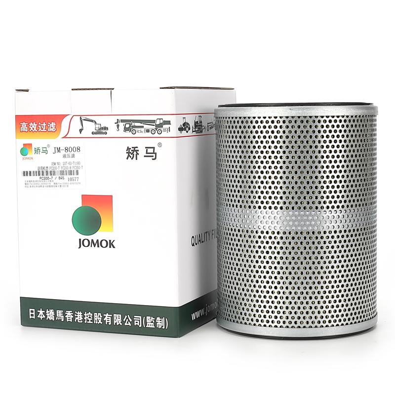 Фильтр гидравлического масла экскаватора P845 для PC200LC;ПК160;ПК210;ПК230;ПК240;ПК270;ПК300: HB205-1;HB215-1;ПК160-7;PC160LC-7;ПК200-7;