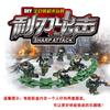 Tbs17-22 Sharp Blade Attack Military Building Block Minifigures Small Particles Assembled Doll Toy Bag