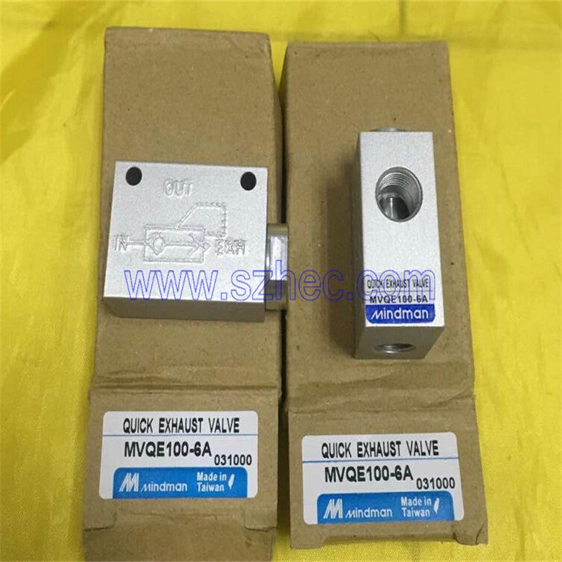 MINDMAN MVQE-100-6A Клапан быстрого сброса