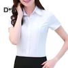 Женская рубашка с лацканами, коротким рукавом, пуговицами, планкой, рубашка, топы, однотонная, облегающая, офисная, деловая рубашка, рабочая одежда