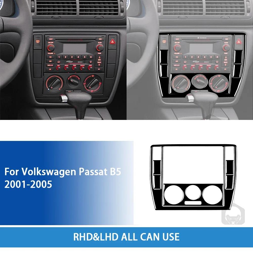 Для Volkswagen Passat B5 2001-2005 Аксессуары Глянцевый Черный Пластик Салон Автомобиля Панель Рычага Переключения Передач и Подстаканника Накладка Наклейка