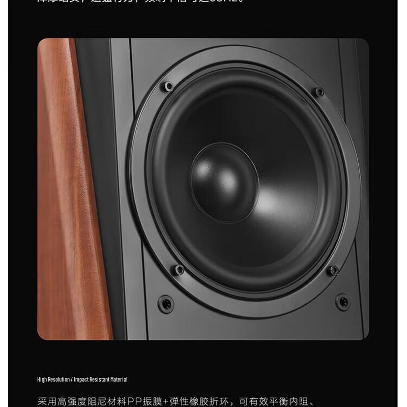HiVi M300II Active Bluetooth HIFI Desktop Speakers (CN version)
