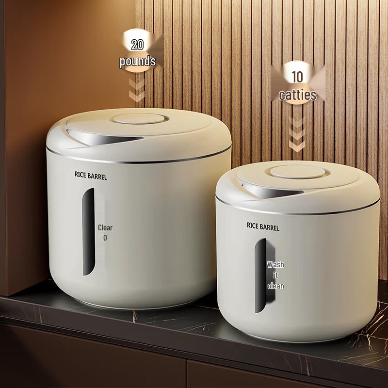 LISM Sealed Rice & Flour Storage Bin