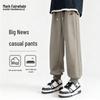 Mark Fairwhale Men's Loose Casual Jogger Pants