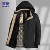Men's Hooded Padded Winter Jacket 2461
