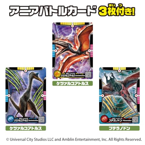 Takara Tomy Ania Jurassic World Quetzalcoatlus DX Set - Animal Dinosaur Toy (Ages 3+)