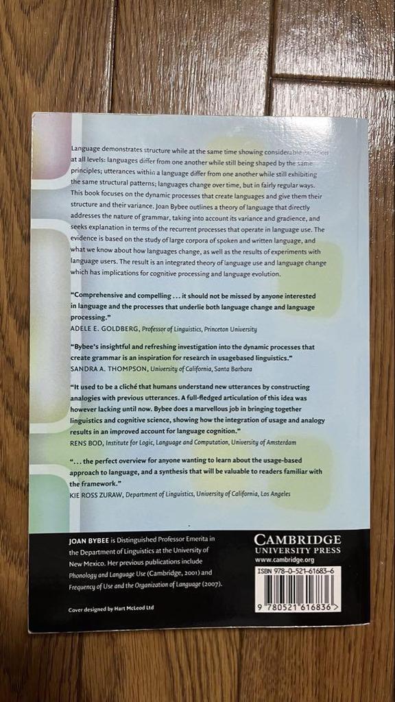 [Б/У] Язык, употребление и познание Джоан Байби