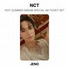 NCT ГОРЯЧИЙ! ЛЕТНИЙ МЕЧТА СПЕЦИАЛЬНЫЙ НАБОР БИЛЕТОВ AR Официальная фотокарточка