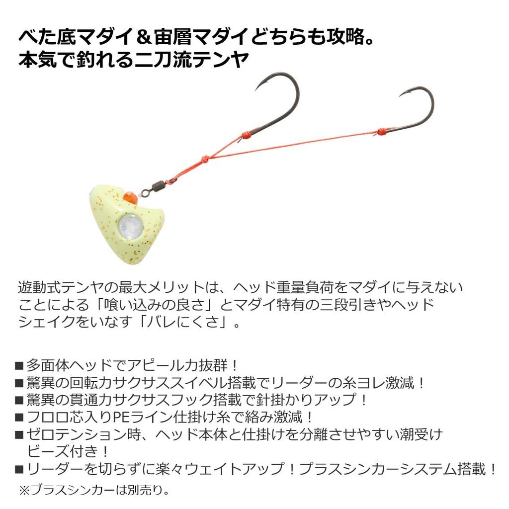 Daiwa Тайтеня Коуга Юдо Теня СС 2WAY 30 Золотой Джан-Джан Ламе