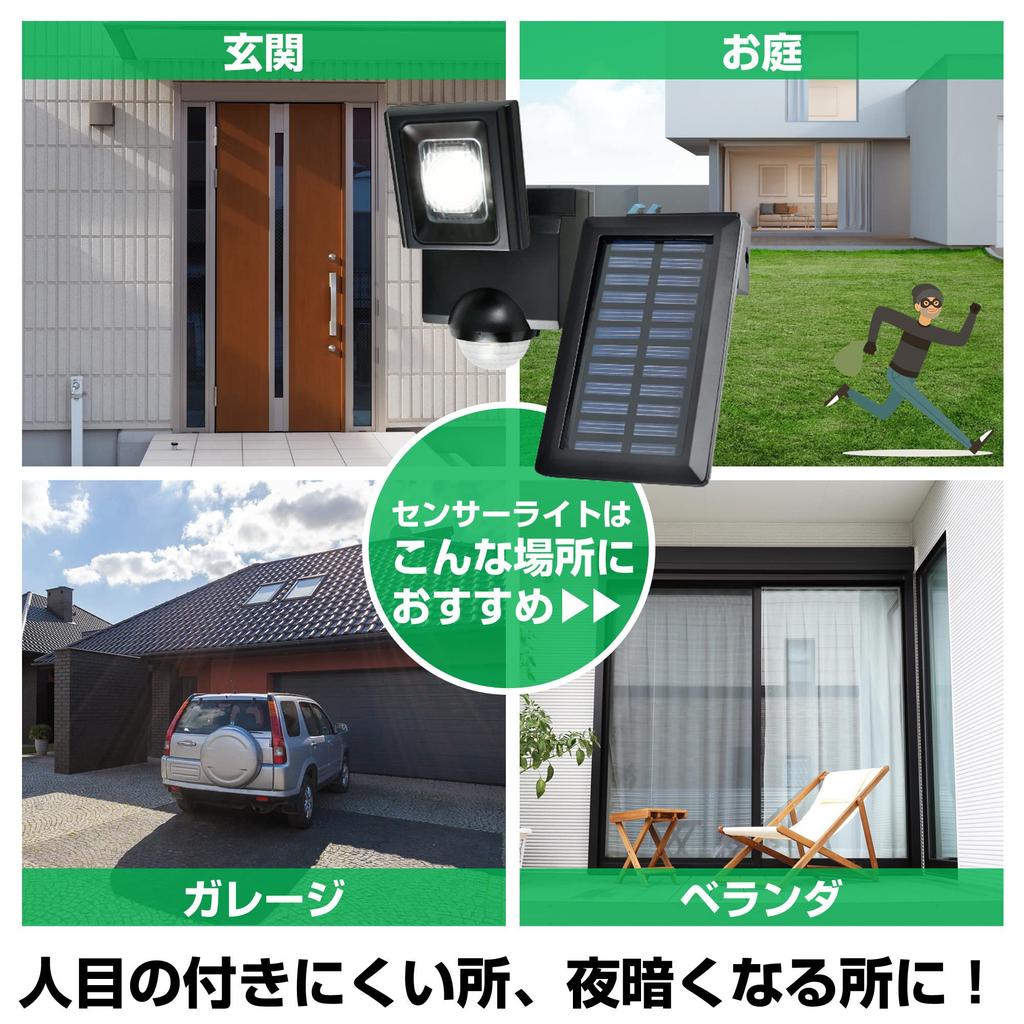 ELPA Solar-Powered Sensor Light, Single Light (White LED/Waterproof), Handy Size/Outdoor (ESL-N111SL)