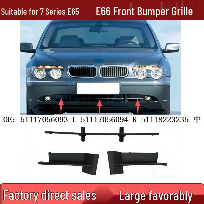 Решетка вентиляционного отверстия переднего бампера BMW 7 серии E65/E66 51117056094/51117056093
