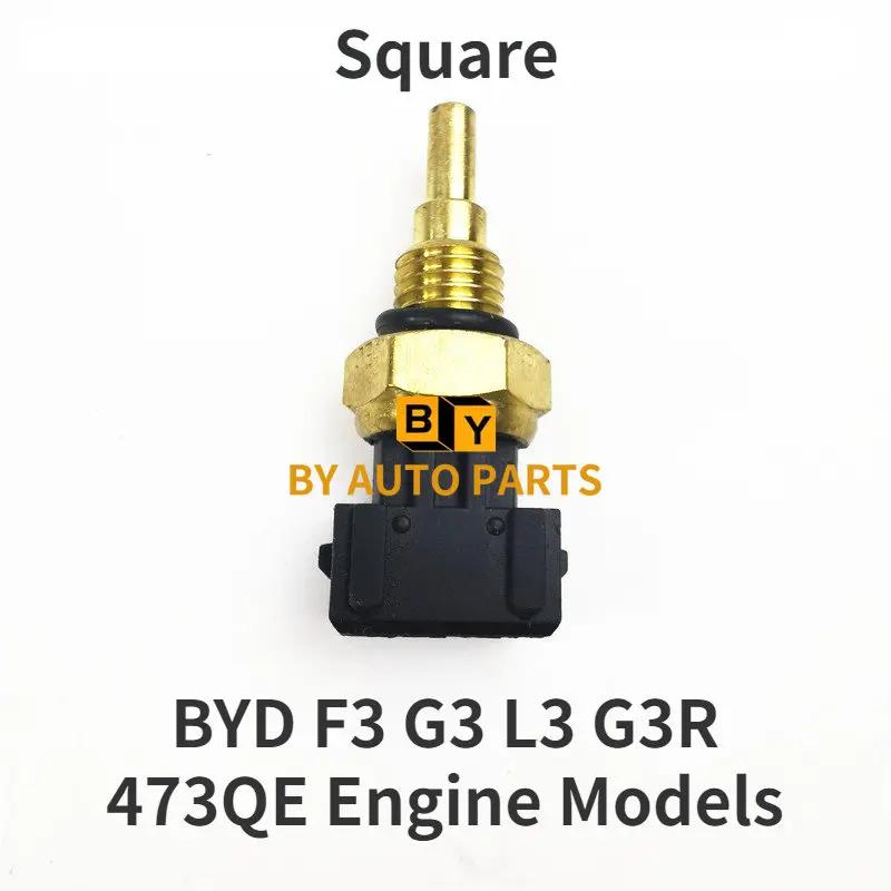 BYD F3 F0 S6 G3 F6 G6 M6 F3R G3R L3 S7 G5 Water Temperature Sensors Different Engines