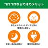 Nitoms Corocoro Сменный ролик для чистки пола, Подходит для напольных покрытий и ковров, 45 витков, 10