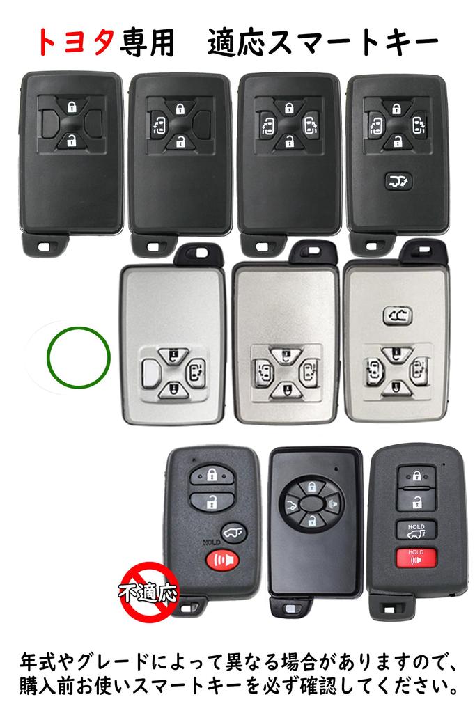 Чехол для ключа Toyota, силиконовый чехол для ключа из материала TPU, держатель для ключа с узором B, подходит для Corolla Allion Mark X Reiz Isis Alphard Estima Yaris