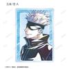 TV Anime "Jujutsu Kaisen" Trading Ani Art Vol. 8 Acrylic Card Box of 8