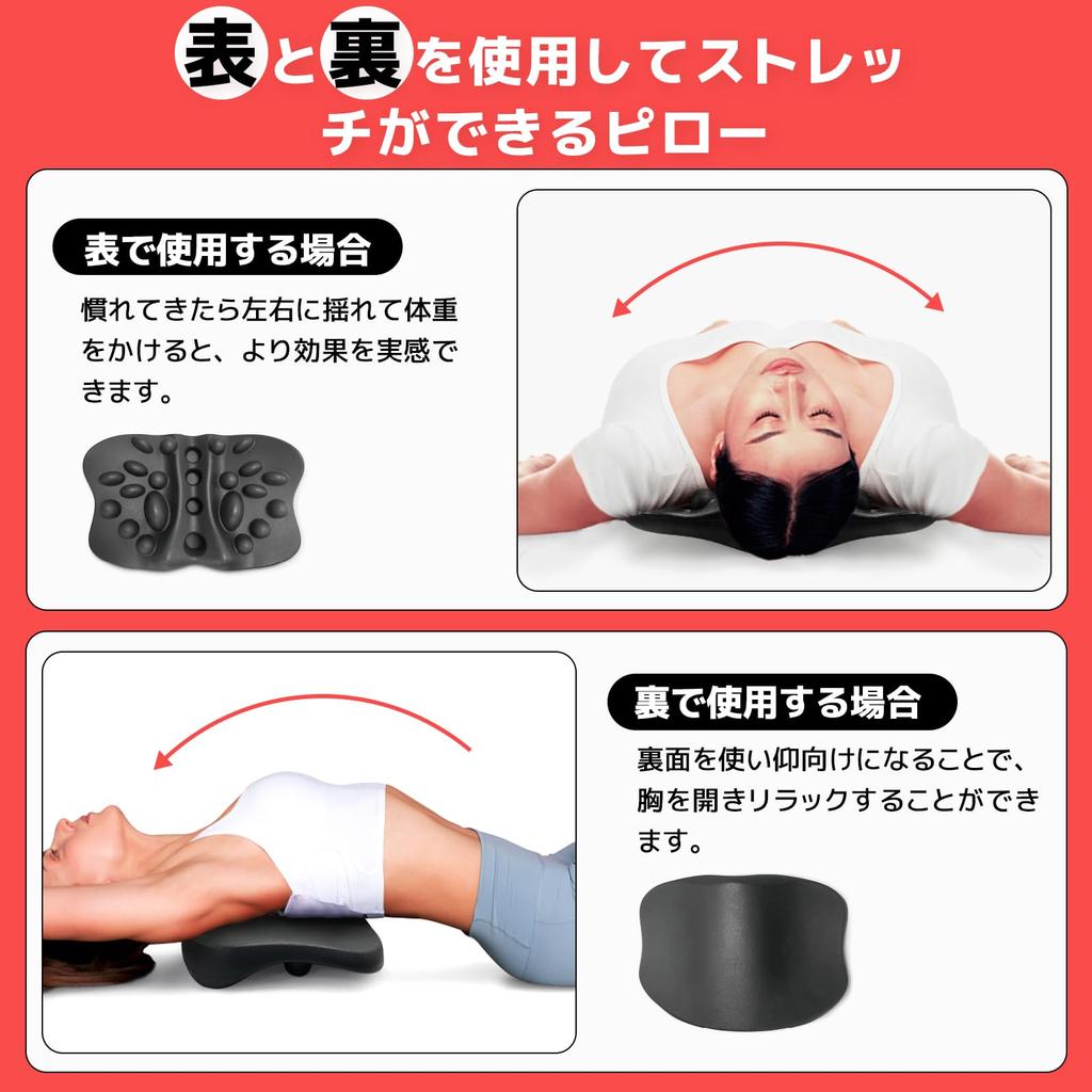 Подушка для расслабления лопаток, Подушка для расслабления лопаток, Растяжка точек акупрессуры лопаток, В комплекте лента для растяжки спины, поясницы, шеи