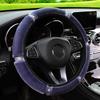 Shiny Leather Car Steering Wheel Cover Suitable for 14.5 - 15 Inch Car Interior Accessories for Women, Plush, Shiny, Winter