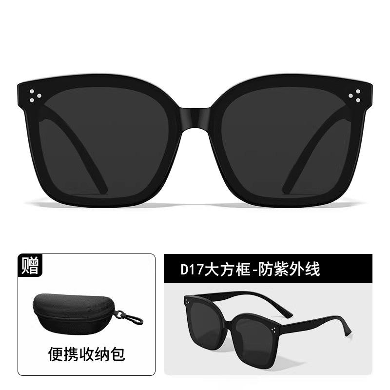 Retro women's sunglasses with a high-end feel, new UV protection, make the face appear smaller, sun protection, make the face look slimmer, polarized
